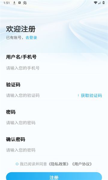 君君林安卓直装版图3