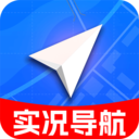 驾车巡航导航手机最新版