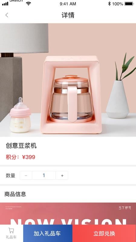 百原e药原版图1