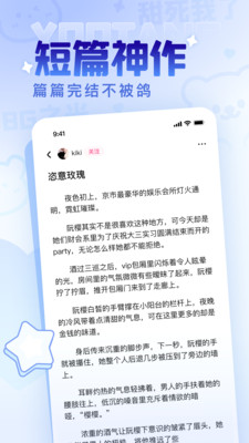 有糖安卓直装版