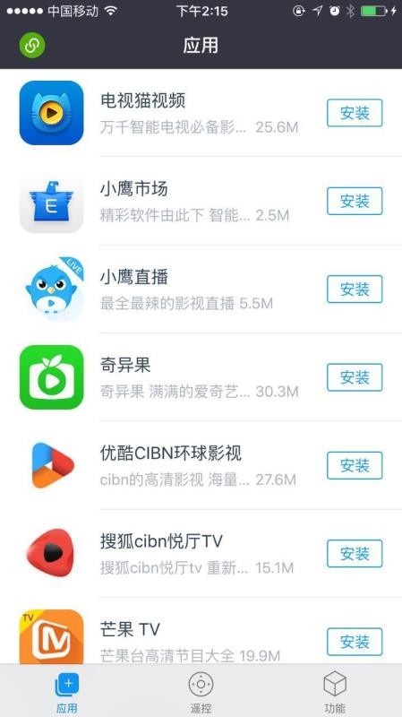 微鲸助手无广告版图2