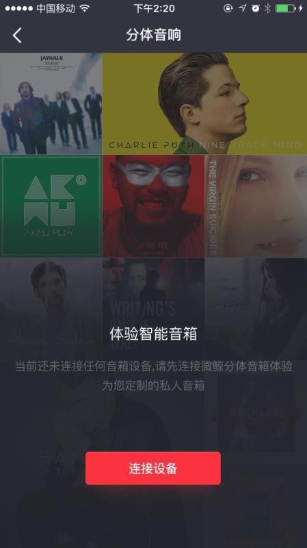 微鲸助手无广告版图4