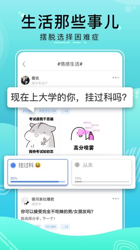 比记免费原版图2