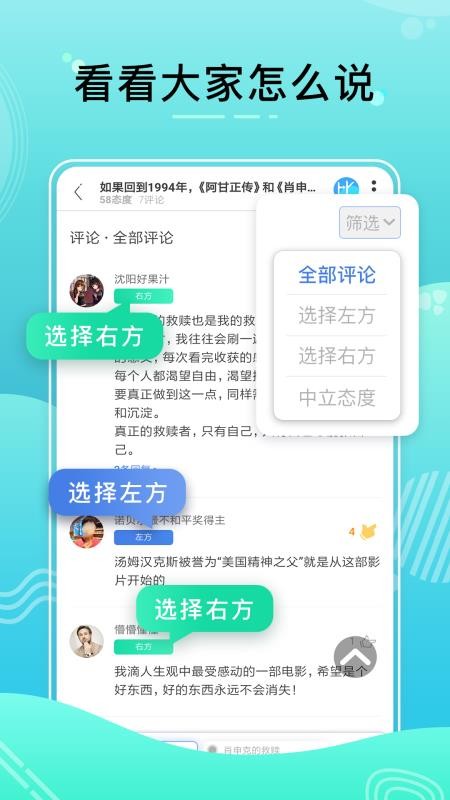 比记免费原版图3