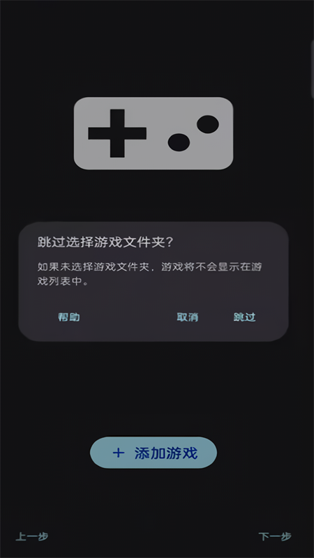 Sudachi直装版图3