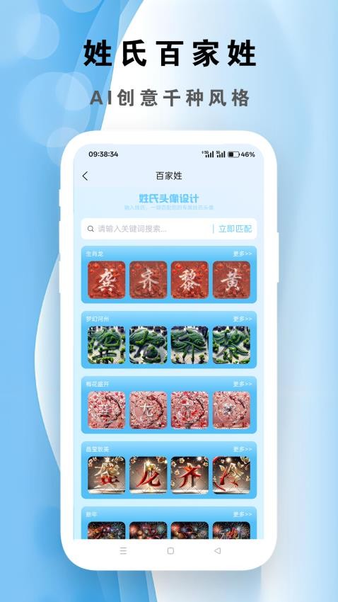 短视频精灵官方正版图4