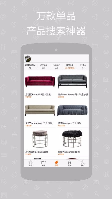 JAJAHOME免费原版图3