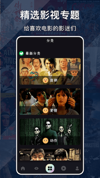 蜂鸟追剧达人最新版图2