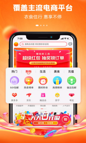 逸折直装版图1