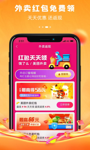 逸折直装版图2