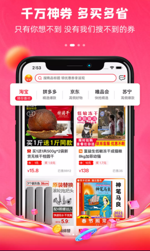 逸折直装版图3