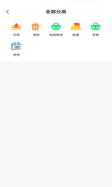 爱拼玩官方版图2