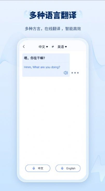 录音转文字工厂软件免费版图3