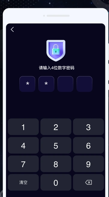 夜夜播放器官方最新版图2