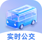 实时云公交无广告版