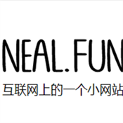 nealfun直装版
