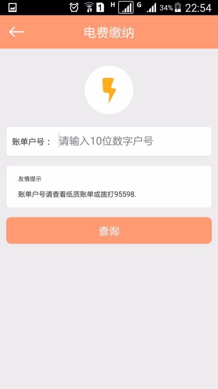 爱山东·枣庄免费原版图3