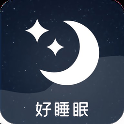 潮汐睡眠音乐正版