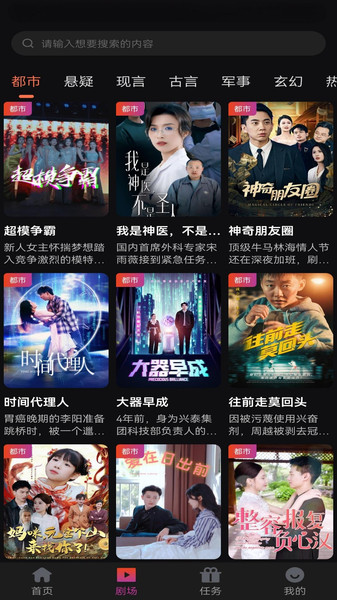 领航官方版图2