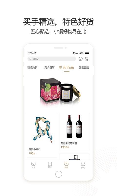 奥伦达部落最新免费版图3