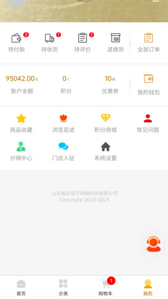 琅琊甄选官方正版图1