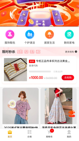 琅琊甄选官方正版图4