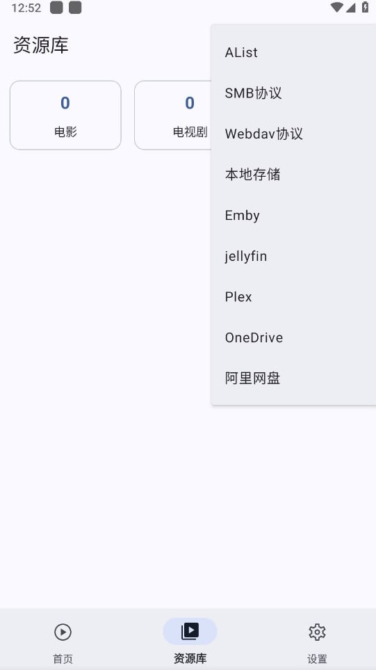 AfuseKt官方版图2