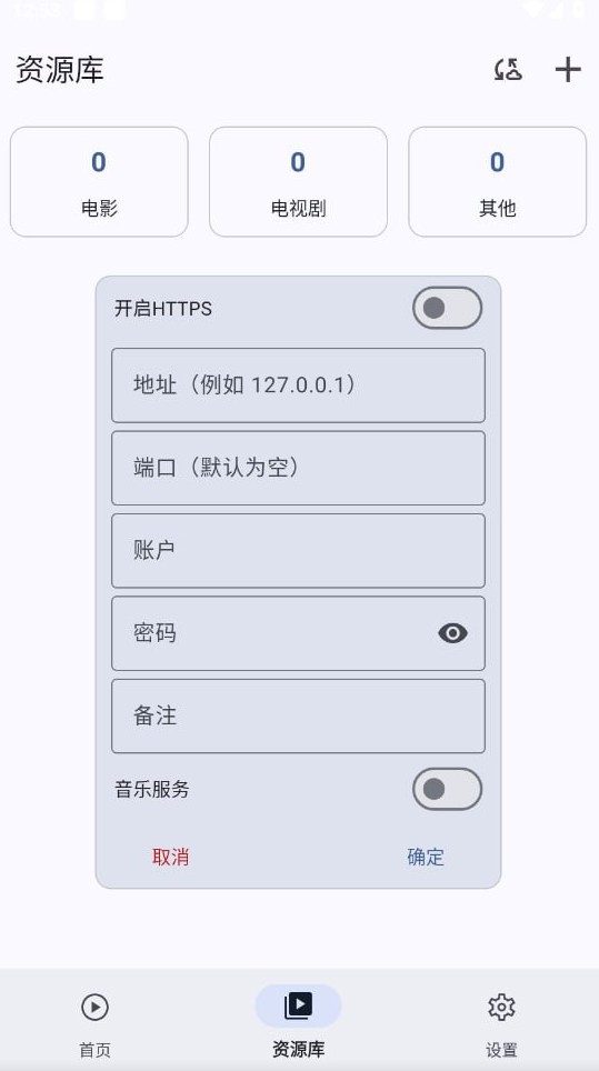 AfuseKt官方版图3