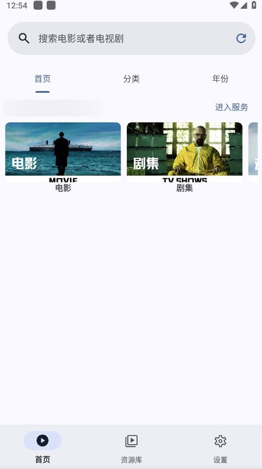 AfuseKt官方版图4