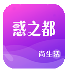 惑之都无广告版