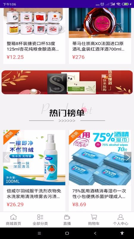 惑之都无广告版图3
