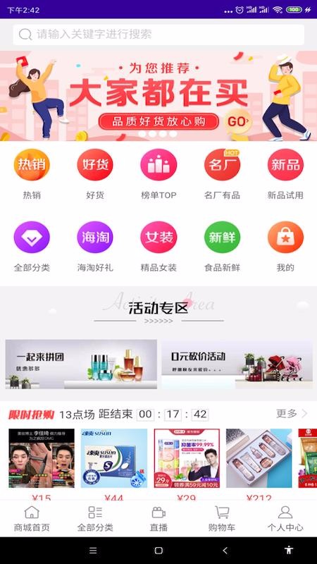惑之都无广告版图4