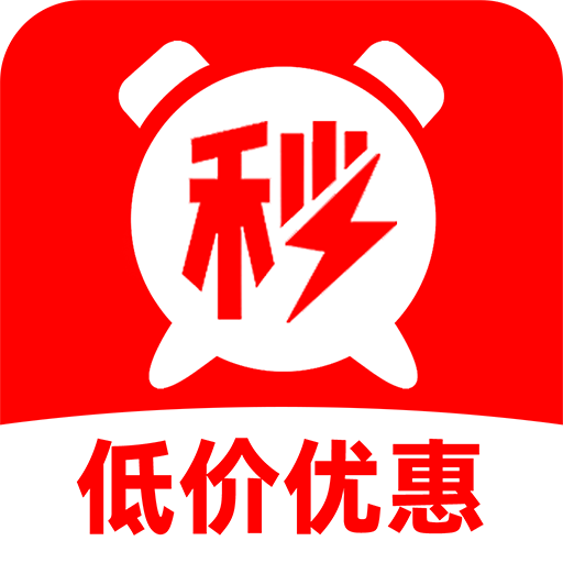 天天秒杀最新版