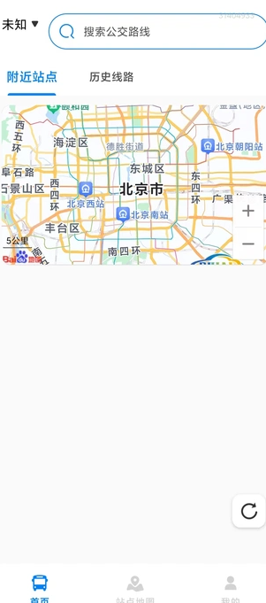 实时公交准安卓免费版图3