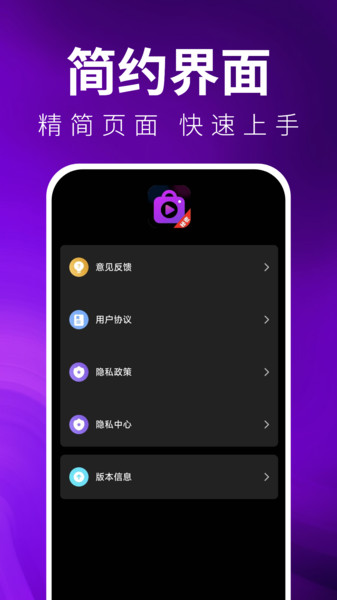 夜色播放器安卓免费版图1