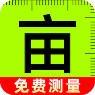 测亩王原版