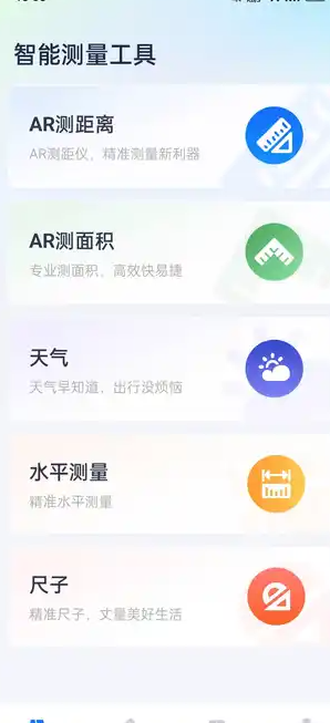 测亩王原版图3