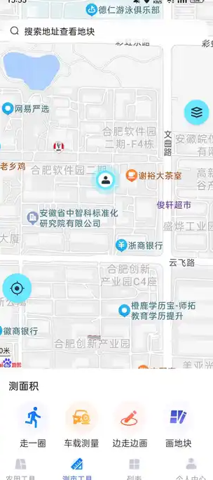 测亩王原版图4