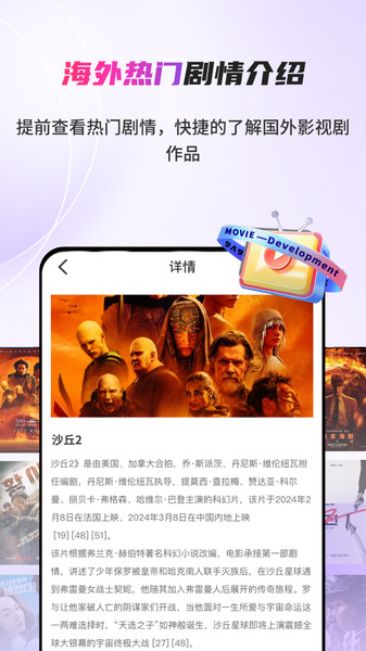 屏幕实时翻译免费原版图3