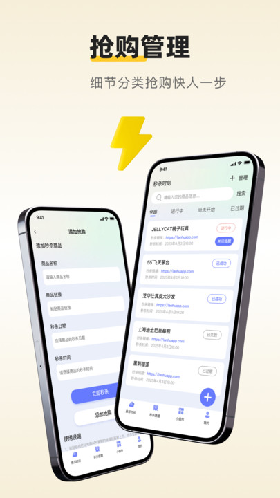 浮动时钟最新免费版
