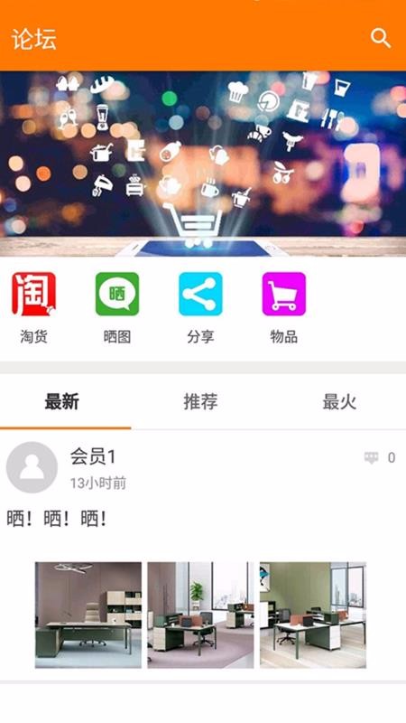 经典世家手机版图1