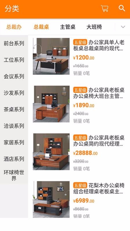 经典世家手机版图2