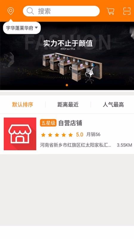 经典世家手机版图4