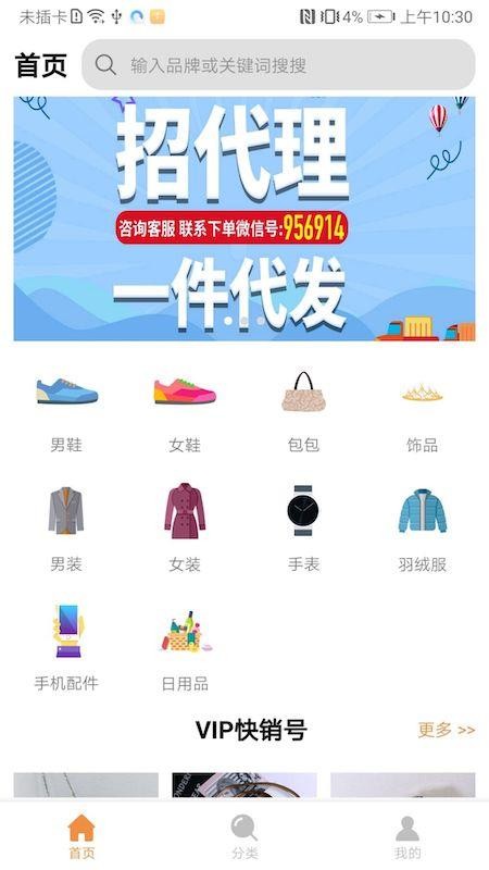 7购商城通用版图1