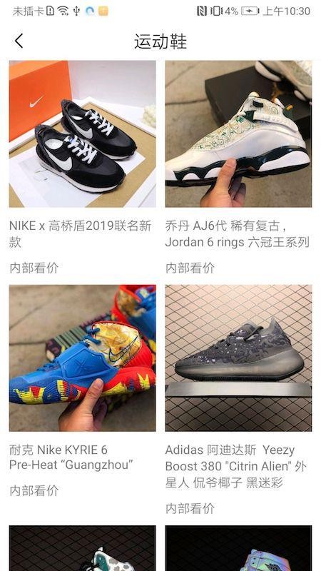 7购商城通用版图3
