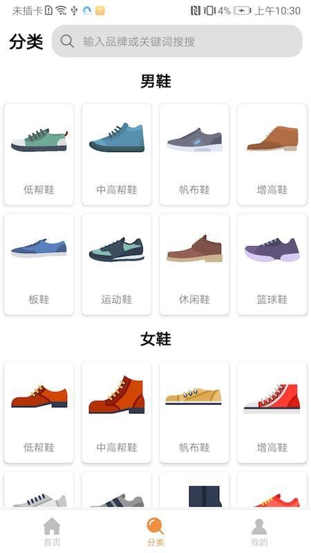 7购商城通用版图4