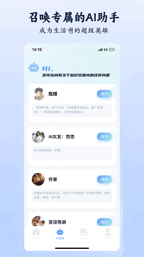 海鲸AI直装版图4