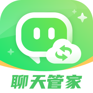 数据星免费版