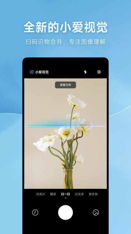 AI扫描原版图2