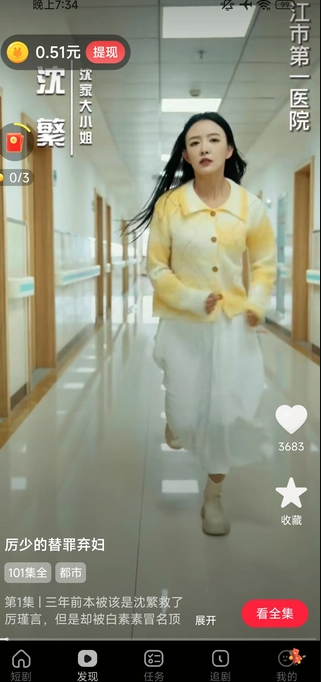 鸿福剧场正版(1)